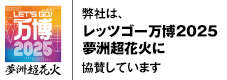 訪問看護ステーション和音は精神科に特化した訪問看護です。